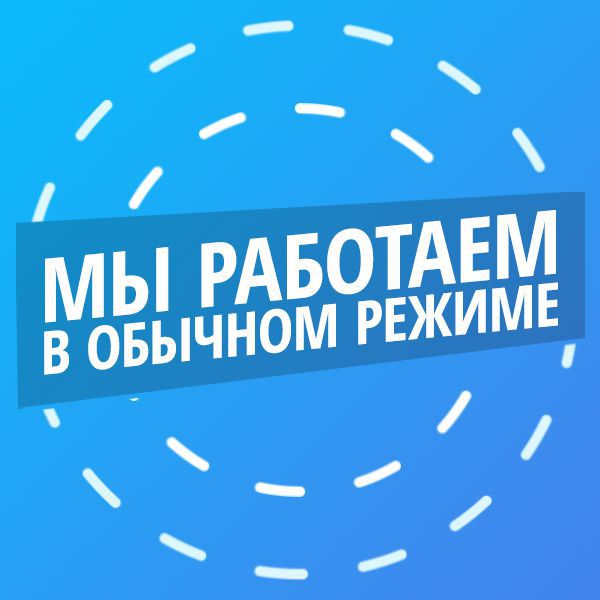 Купить металлопрокат в Новосибирске